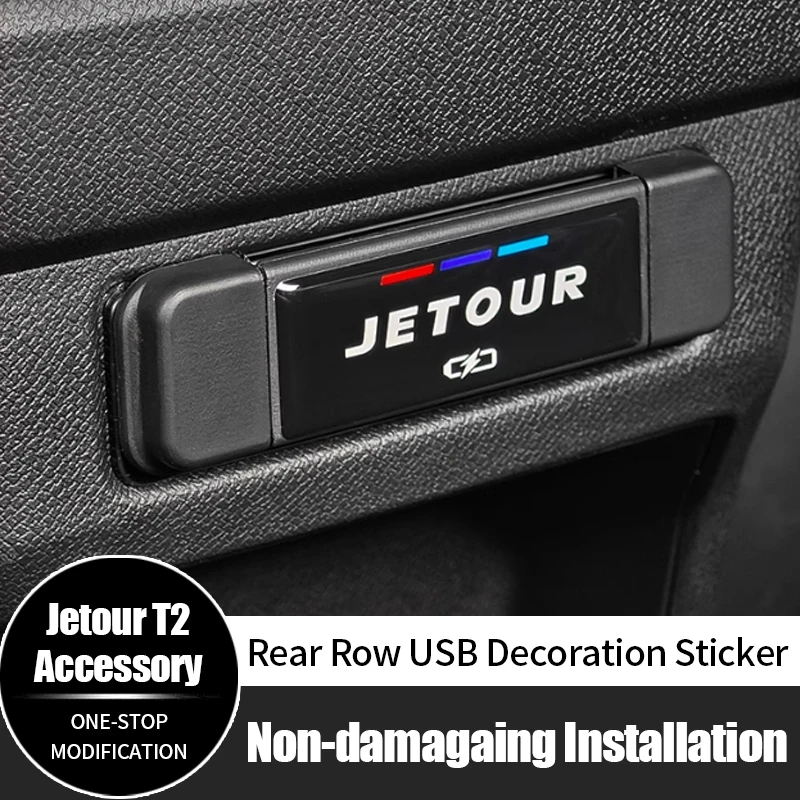 

For Chery Jetour T2 Traveler Rear ABS Protection Decorative Cover Charging Port Waterproof Cover Car Interior Accessories