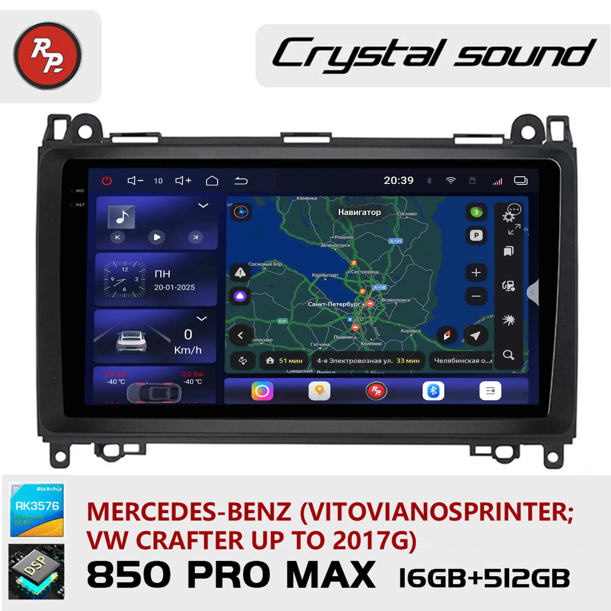 2K redpower crystal 85068 HiFi car radio for Mercedes-Benz (Vito/Viano/Sprinter; VW Crafter up to 2017G) matte Android