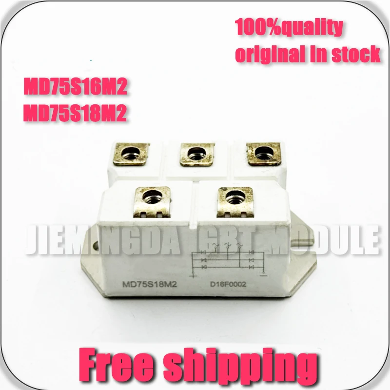 

MD75S18M2 MD75S16M2 NEW MODULE IGBT