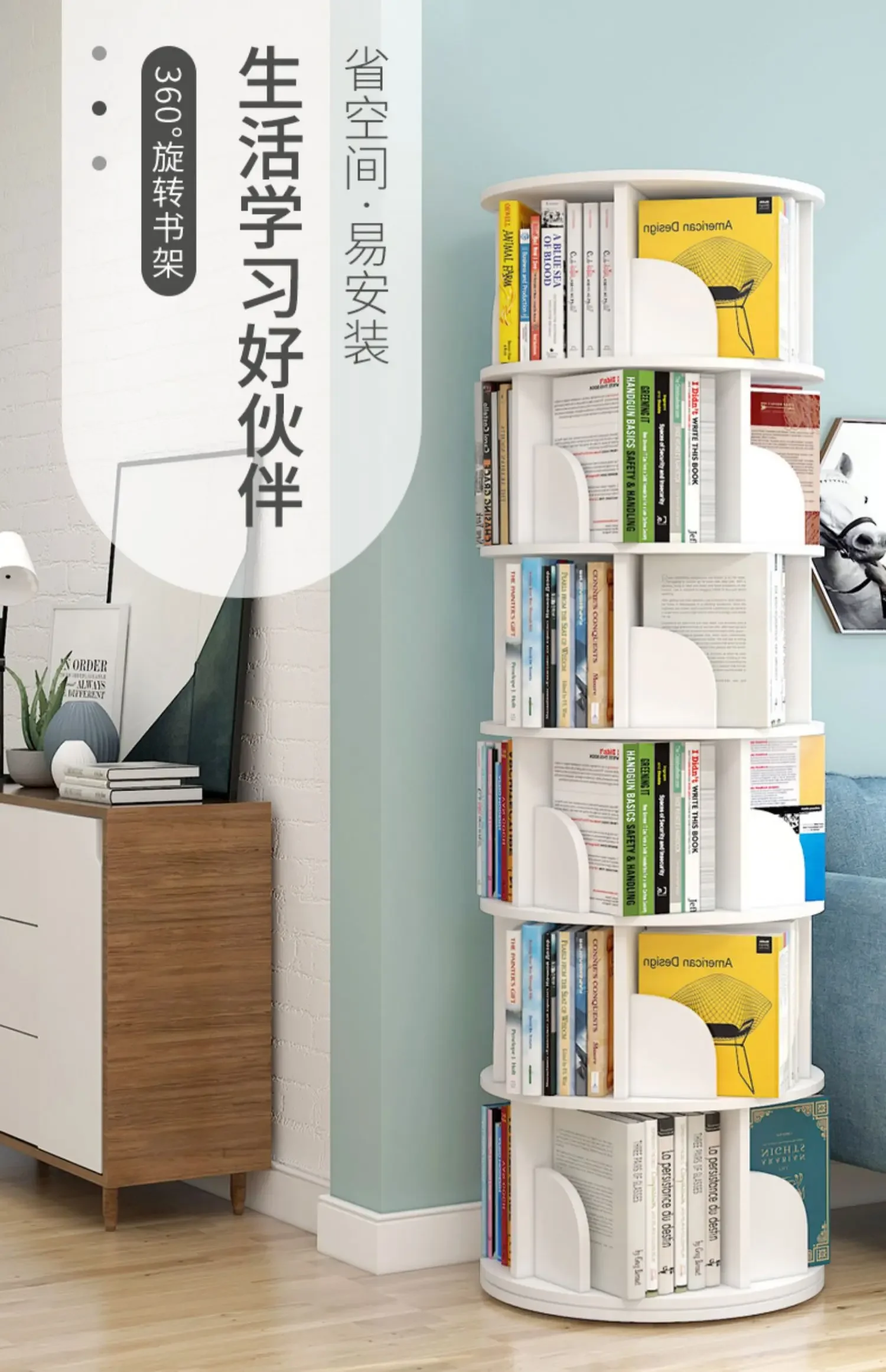 

Children's rotating bookshelf simple floor-to-ceiling small bookcase living room home student 360 degree storage shelf