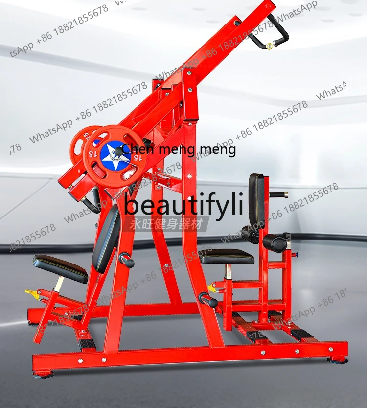 

x Shandong commercial gym large fitness equipment transfer chest push and high pull back muscle trainer
