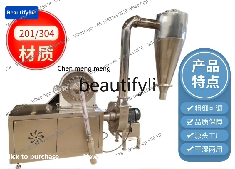 

X C45 Household small stainless steel, grinder, miscellaneous grain, wheat and corn grinder