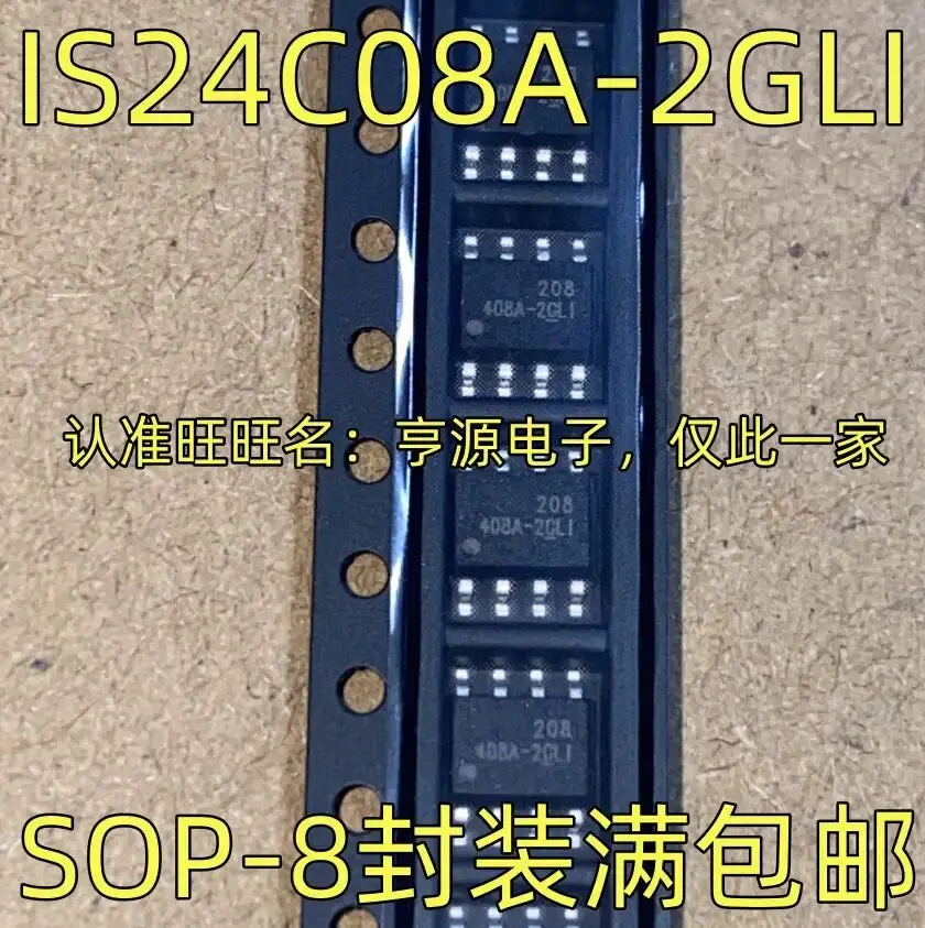 20-50PCS/IS24C08A-2GLI 4C08A-2GLI SOP-8