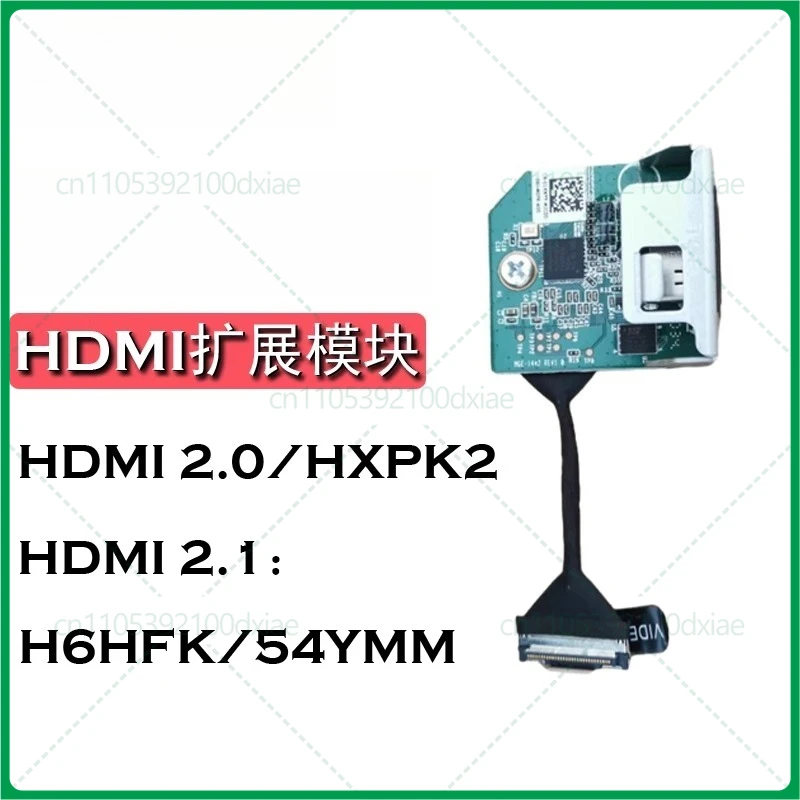 Para interface de expansão do módulo Dell HDMI HXPK2 H6HFK 54YMM 3660 7010 7020