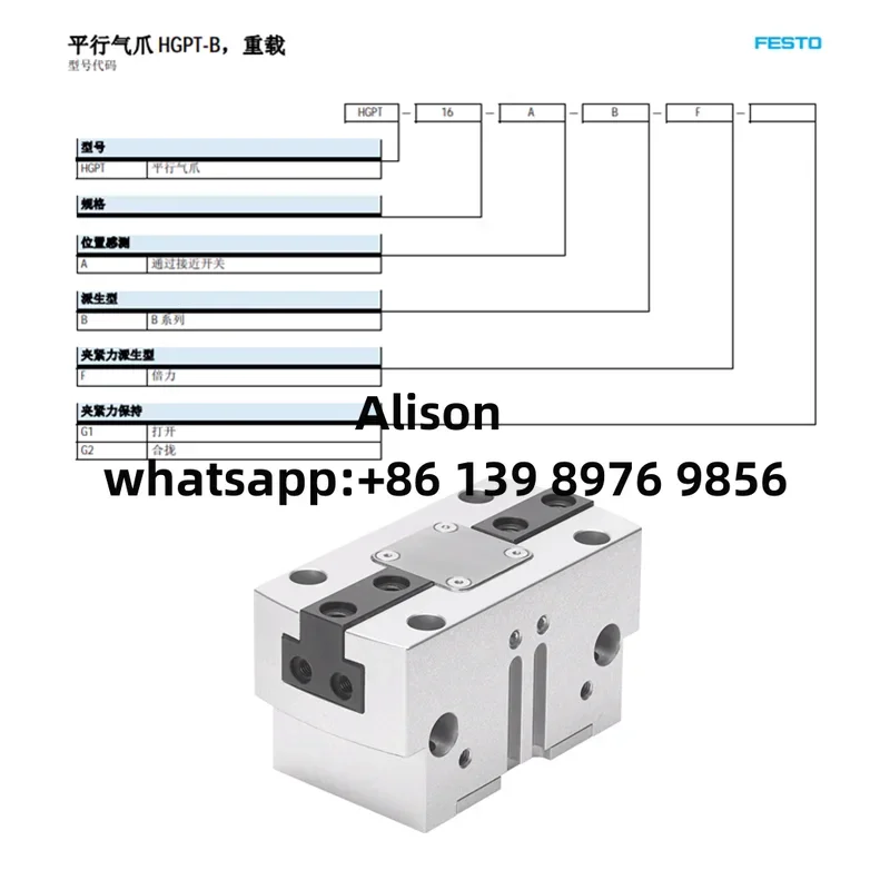 FESTO GRIPPER HGPT-16-A-B 560194 HGPT-20-A-B 560198 HGPT-25-A-B 560204 HGPT-25-A-B-G2 560206 HGPT-35-A-B 560210