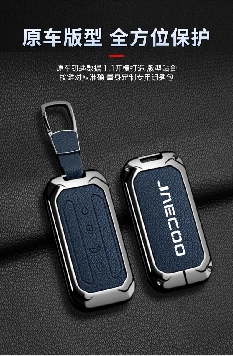 Chery Jaecoo J7 7 J5 5 2025 2026 Schlüsselanhänger Zinklegierung Leder Autoschlüssel-Abdeckung Autoschlüssel-Etui Schutzhülle Schlüsselanhänger Zubehör – Detail 6