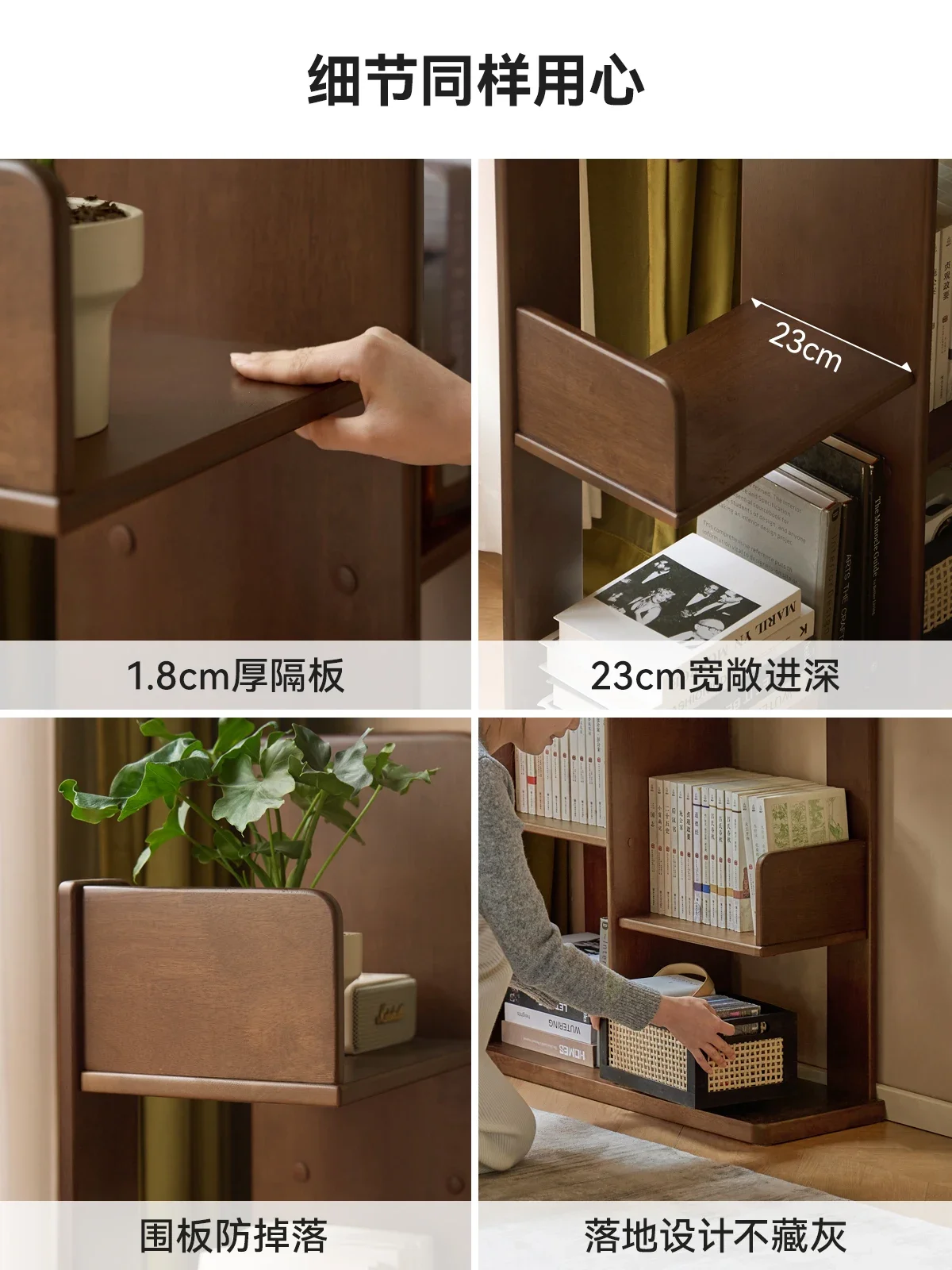 Solid wood bookshelf, floor shelf, study display shelf
