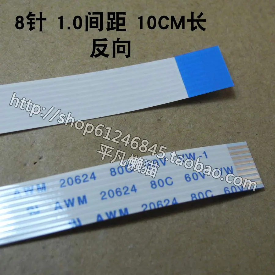 

Free shipping For 0143, 8 pin 9 mm 100 mm long, 1.0 mm wide spacing reverse notebook line 8 p Flexible Flat Cable