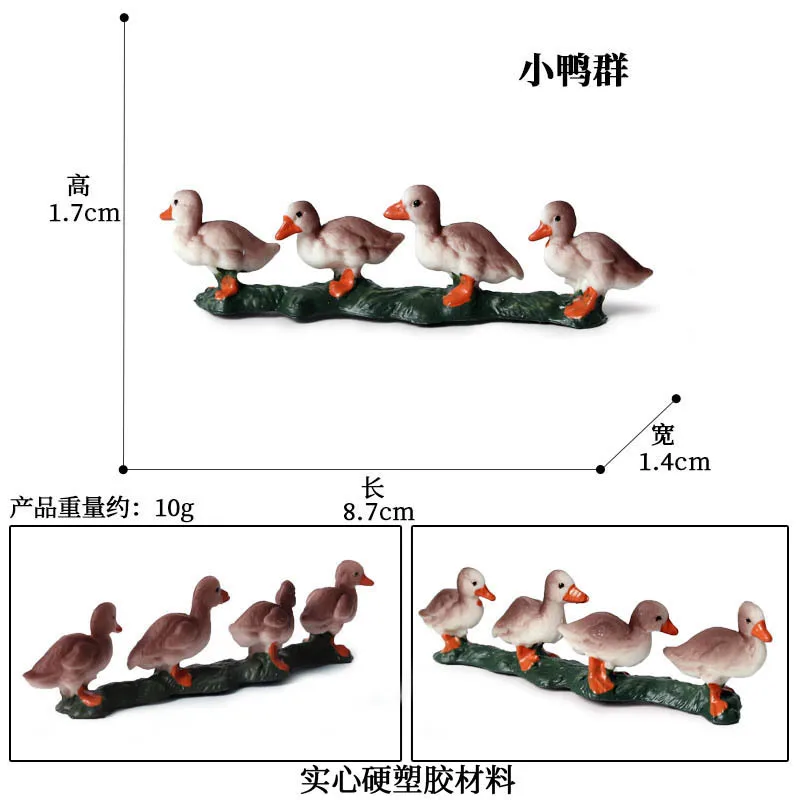 نماذج للحيوانات الغابة البرية حديقة الحيوان البلاستيك عمل أرقام بطة الدجاج جمع نموذج دمية ألعاب تعليمية الأطفال هدية
