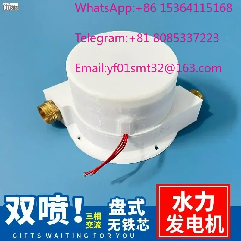 Miniature impact hydraulic generator, double nozzle high power and high efficiency, disc coreless generator, permanent magnet