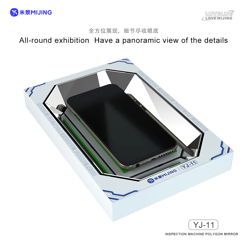 Mijing YJ-11 آلة التفتيش مرآة مضلعة لهاتف iPhone Samsung Huawei Xiaomi شاشة كاملة كل التفاصيل في البصر