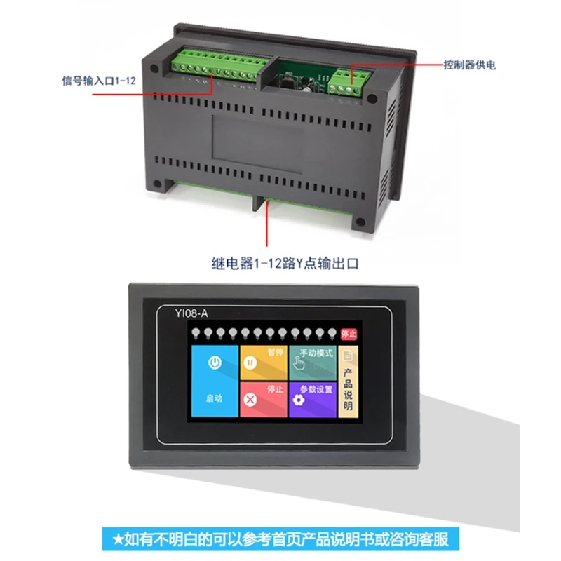 Multi-channel Delay Time Relay Module Touch Screen Control Switch Cycle Timing 12-channel Programmable 12V24V