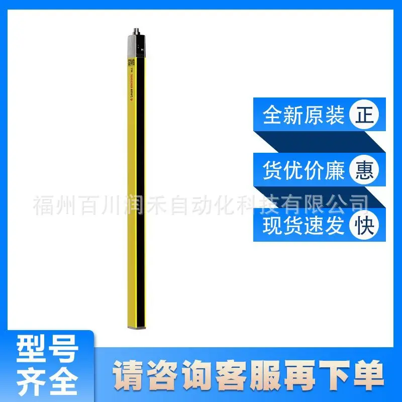 

MLC501T30-1500 Leuze Safety Light Curtain Transmitter 68004315 New Original Inquiry