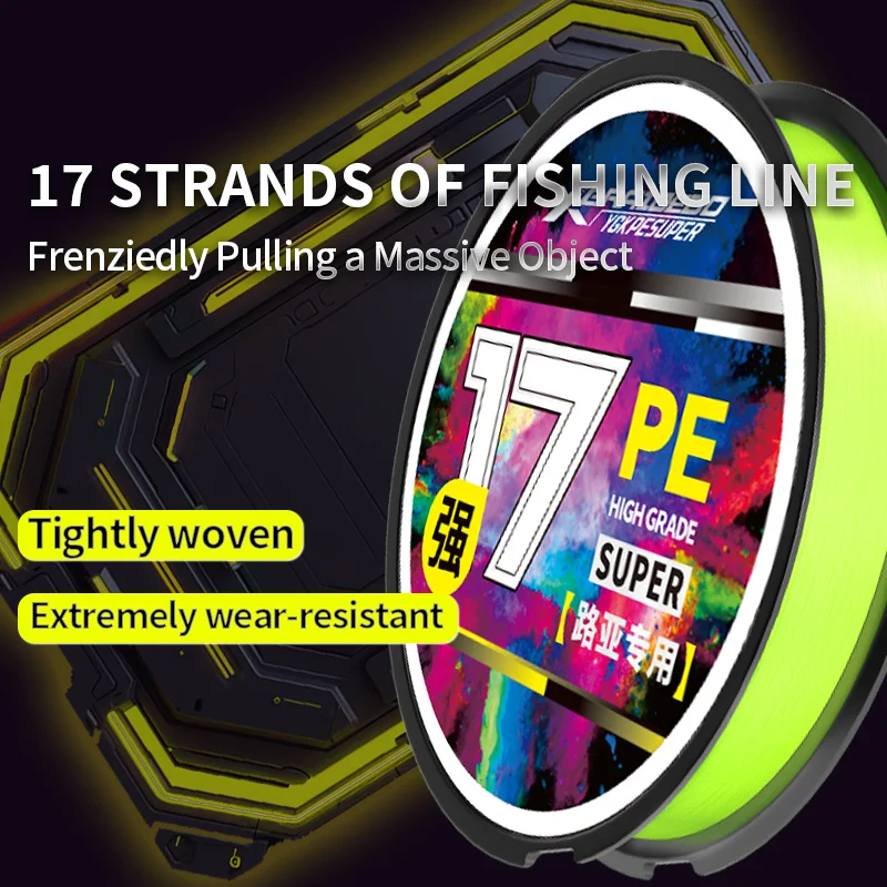 Yellow braided PE line, X17 braid, various fishing products, high-quality fishing line.