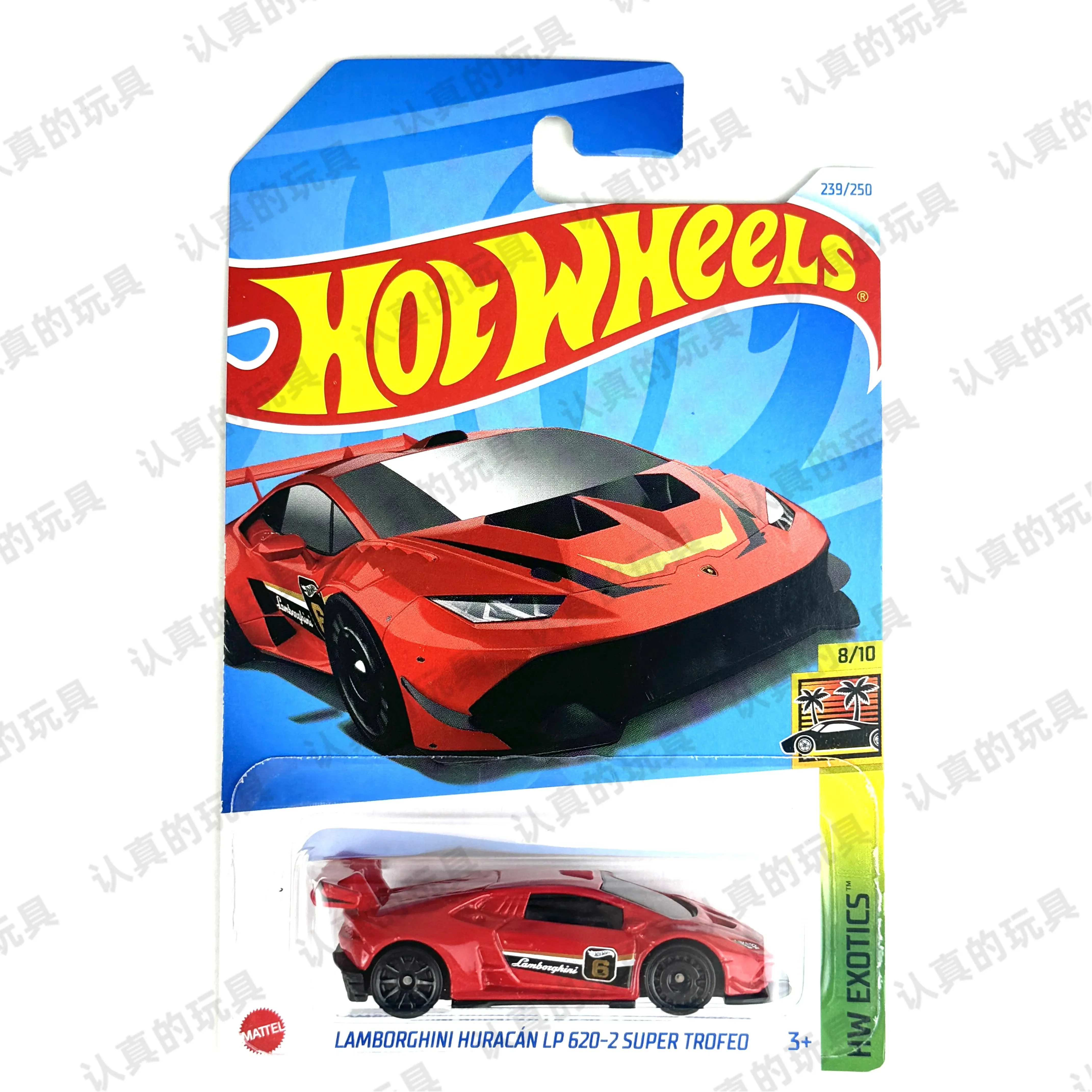 Carro de Brinquedo Hot Wheels  - Car Care avaliação e preço