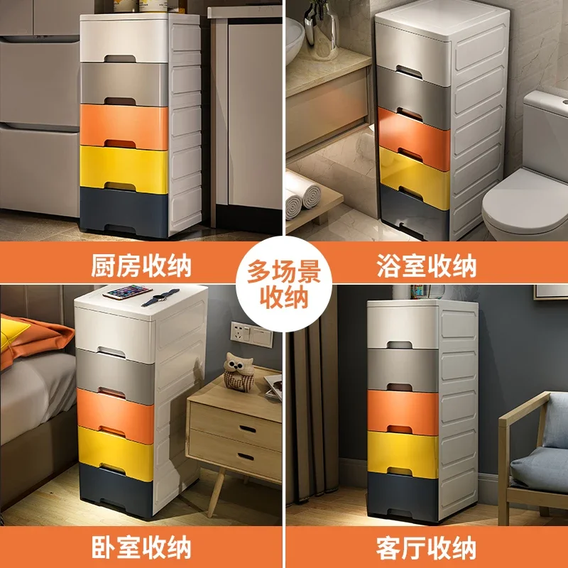 20/30Cm crevice storage cabinet drawer toilet storage cabinet corner narrow gap kitchen multi-layer storage box