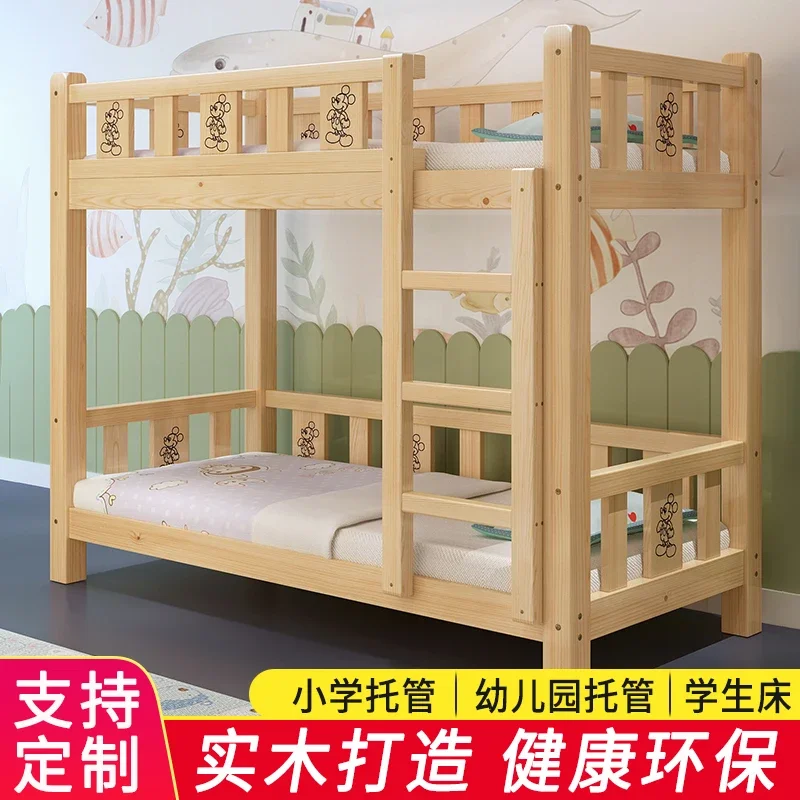 Kindergarten special bed Solid wood children's bed Elementary school care class High low Upper lower bunk