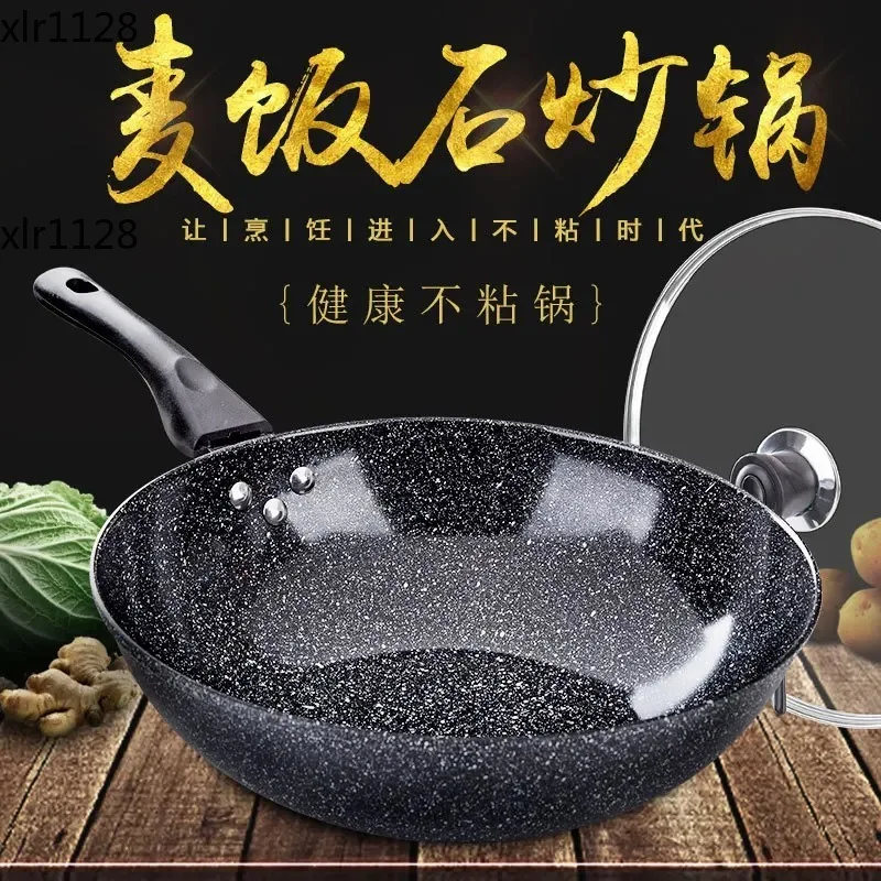 Maifan Stone Non-Stick Frying Pan Less Oil Fume Flat Bottom Iron Pan for Induction & Gas Stove
