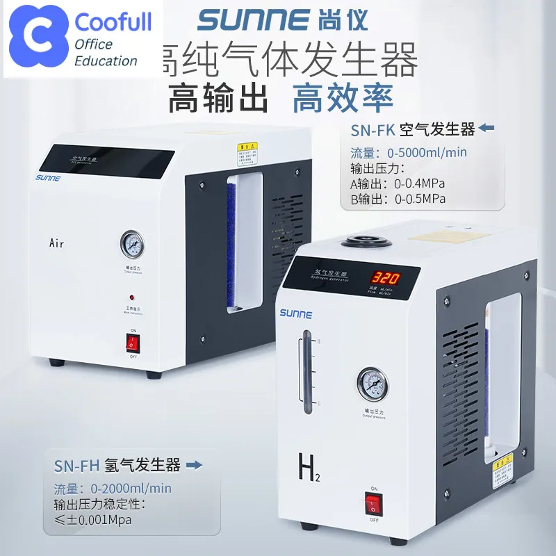 COOFULL Shangyi Air Hydrogen Generator Laboratory High Purity Gas Chromatograph Supporting Gas Source High Efficiency Purifier
