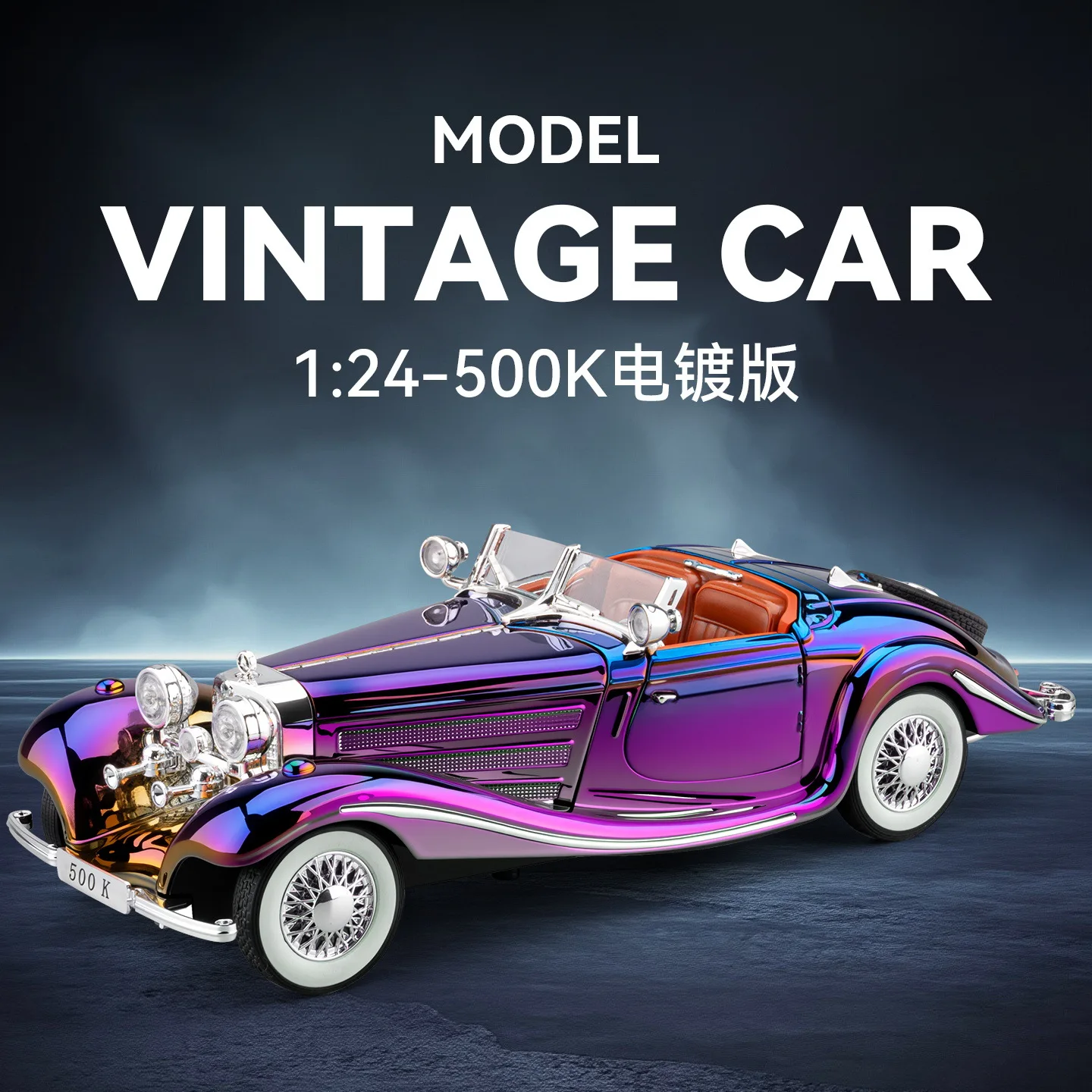 1:24 500K Klasyczny samochód, metalowy model odlewany z aluminium, dźwięk i światło, kolekcja na biurko, ozdoba, prezent dla chłopca