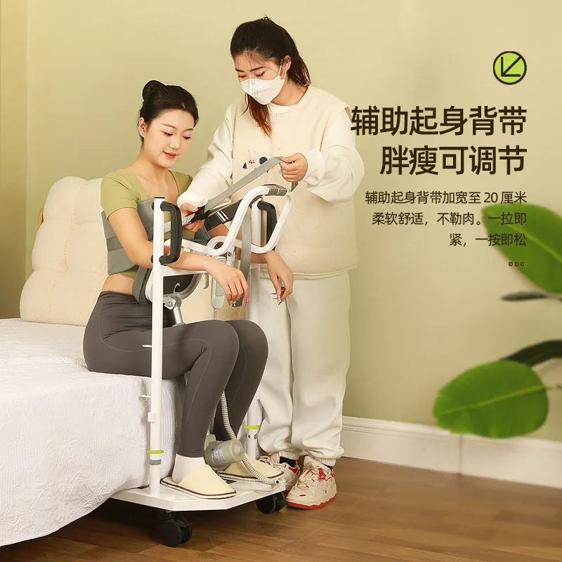 Multifunctional Lifter Electric Lifting Lifter for Paralyzed Patients Elderly Care Transfer Carrying Chair