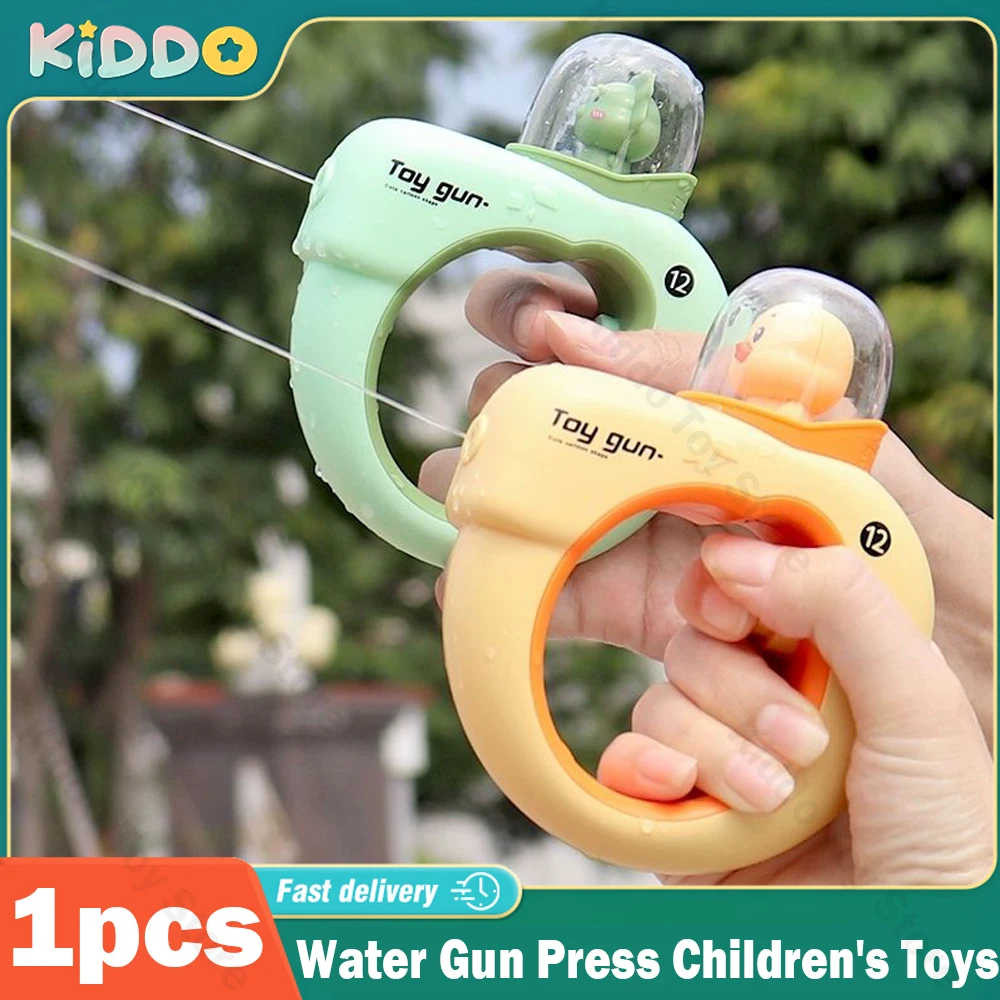 

Water Gun Press Children's Toys Dinosaur Egg Pistol Press Type Small Spray Guns Splashing Toy Summer Beach Bath Toys for Kids