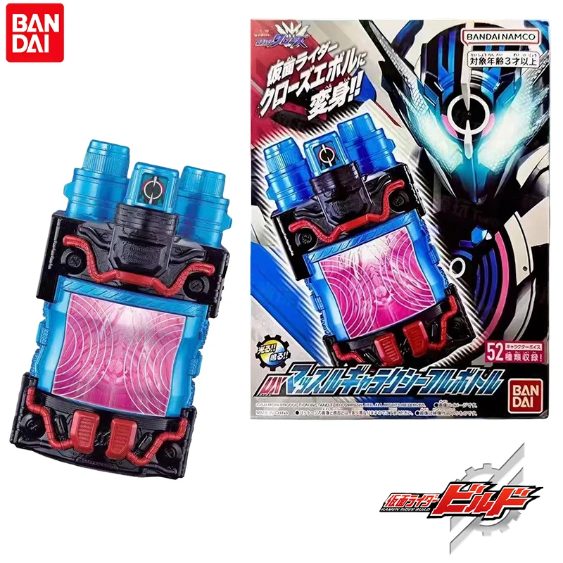 

Bandai Genuine DX Kamen Rider Build Anime Figure Muscle Galaxy FullBottle Action Toys for Kids Christmas Gift Collectible Model