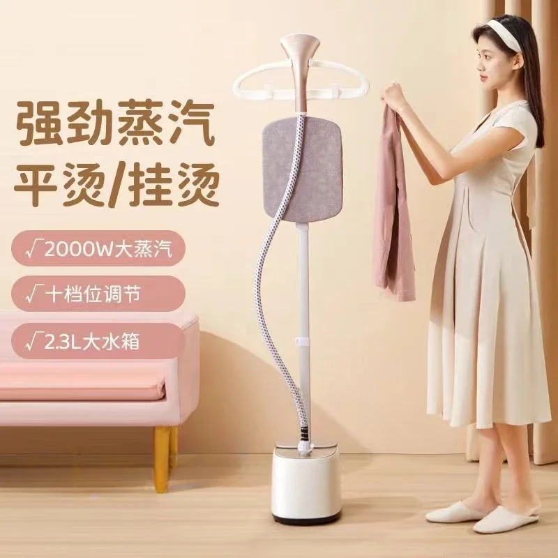 Konka vertical garment ironing machine household ironing machine double-pole steam high-power electric iron ironing board iron