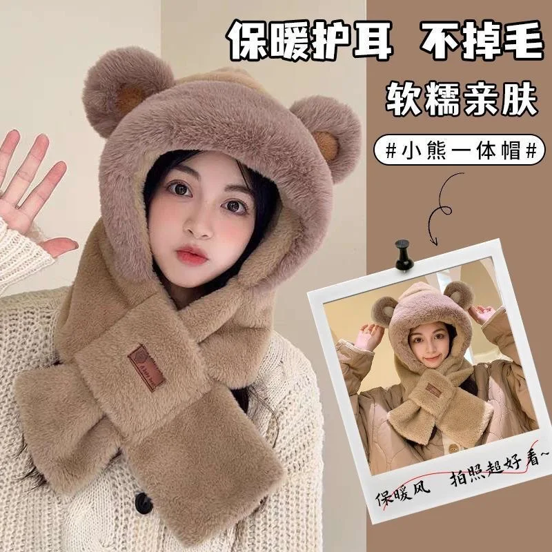 

Winter Warm Scarf Hooded Bear Hat Women Cycling Cold Proof Ear Protection Cute Plush Neck Hoodie Funny Hat 4m829