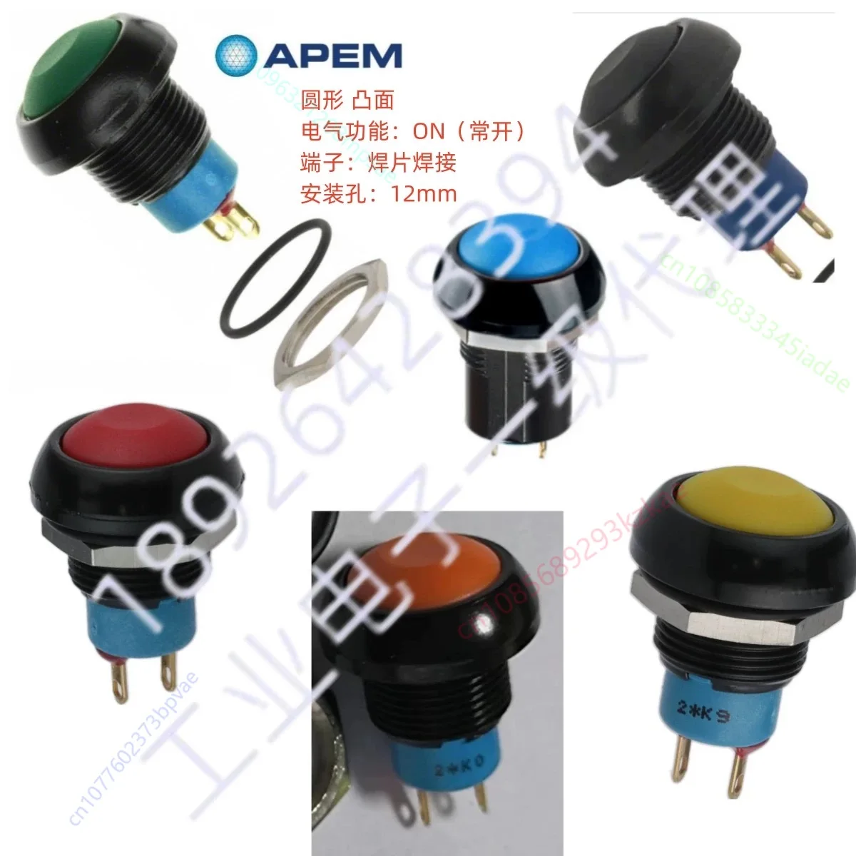 

1 шт. кнопочный переключатель APEM IPR3SAD2 IPR3SAD6 IPR3SAD9 IPR3SAD5 IPR3SAD3 IPR3SAD1