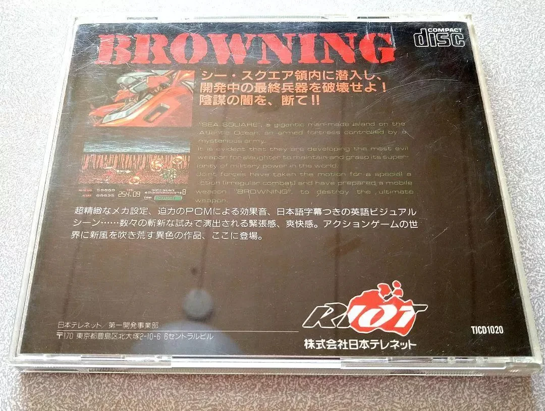 PC engine Copy Disc Game browning With Manual Unlock pceConsole Game Optical Drive Retro Video Direct Reading Game parts