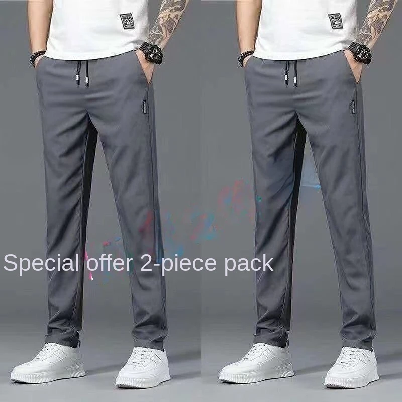 Summer Ice Silk Quick-Drying Casual Pants Ultra-Thin Pants Men's Loose All-Match Trendy Sports Pants Men's Straight-Leg Trousers