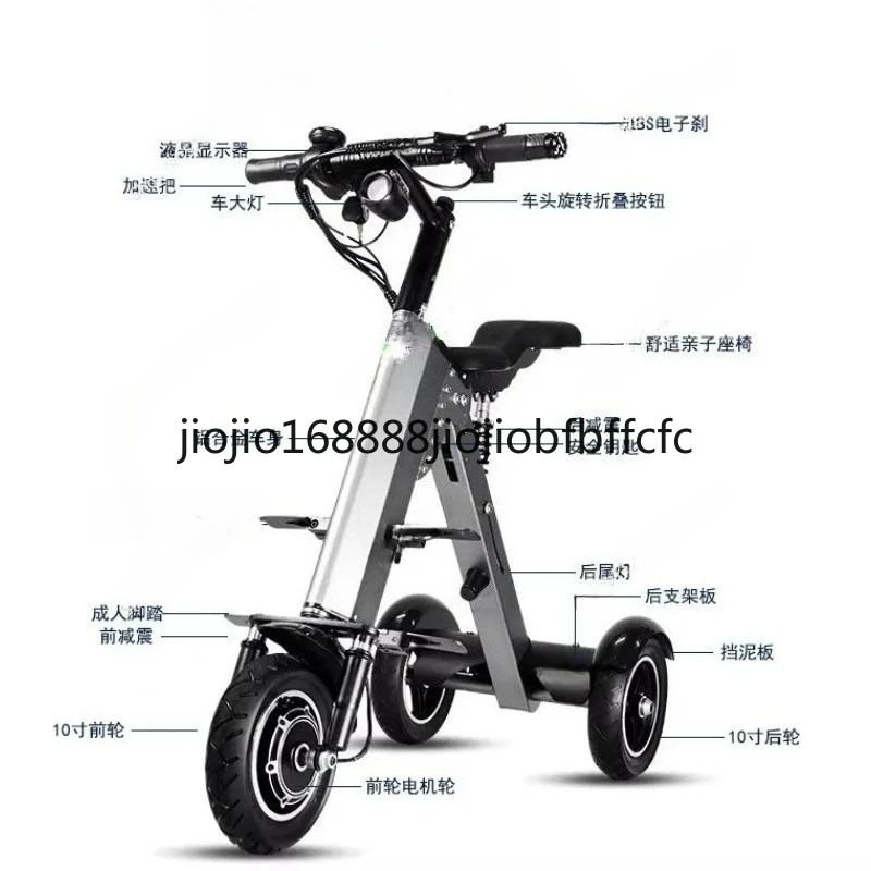 Suitable for portable foldable three wheeled adult electric scooter 36V 350W lightweight electric tricycle