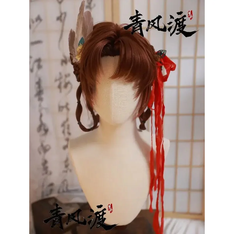 

NewSun Shangxiang Styled Wig Game Ashes Of The Kingdom Guangling Prince Cos Wig Brown Hair Halloween Party Cosplay Wigs+wig Cap2