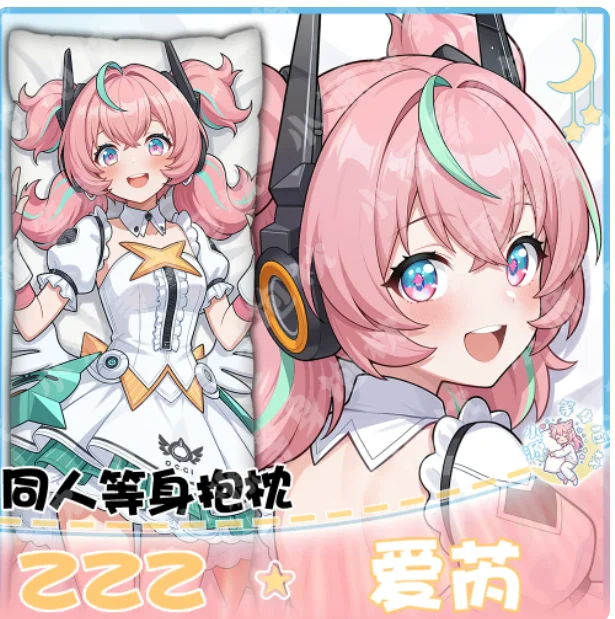 Anime Cosplay Otaku - Anime Jepang Zenless Zone Zero Aria