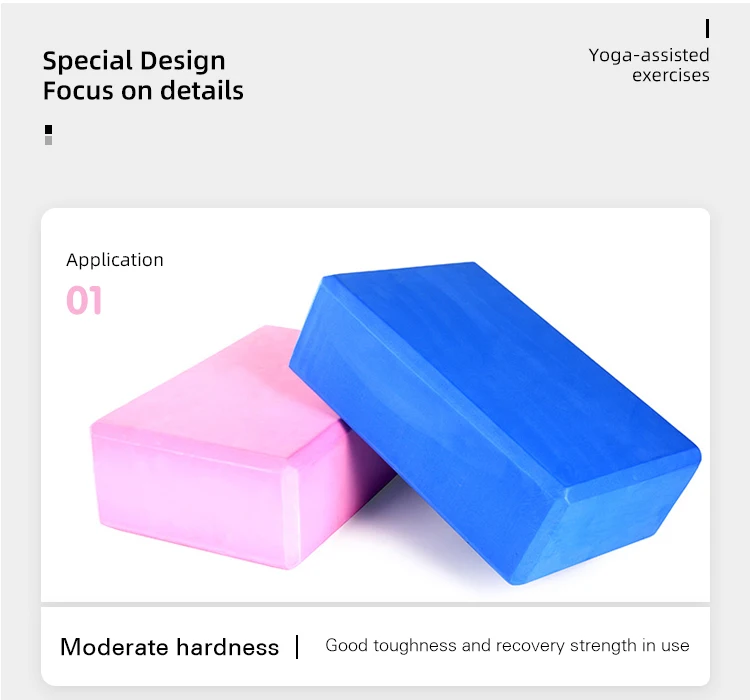 كتلة يوجا فاخرة 200 جرام - رغوة إيفا داعمة خالية من اللاتكس، سطح ناعم غير قابل للانزلاق، خفيف الوزن ومقاوم للرائحة، 9 بوصة × 6 بوصة × 3