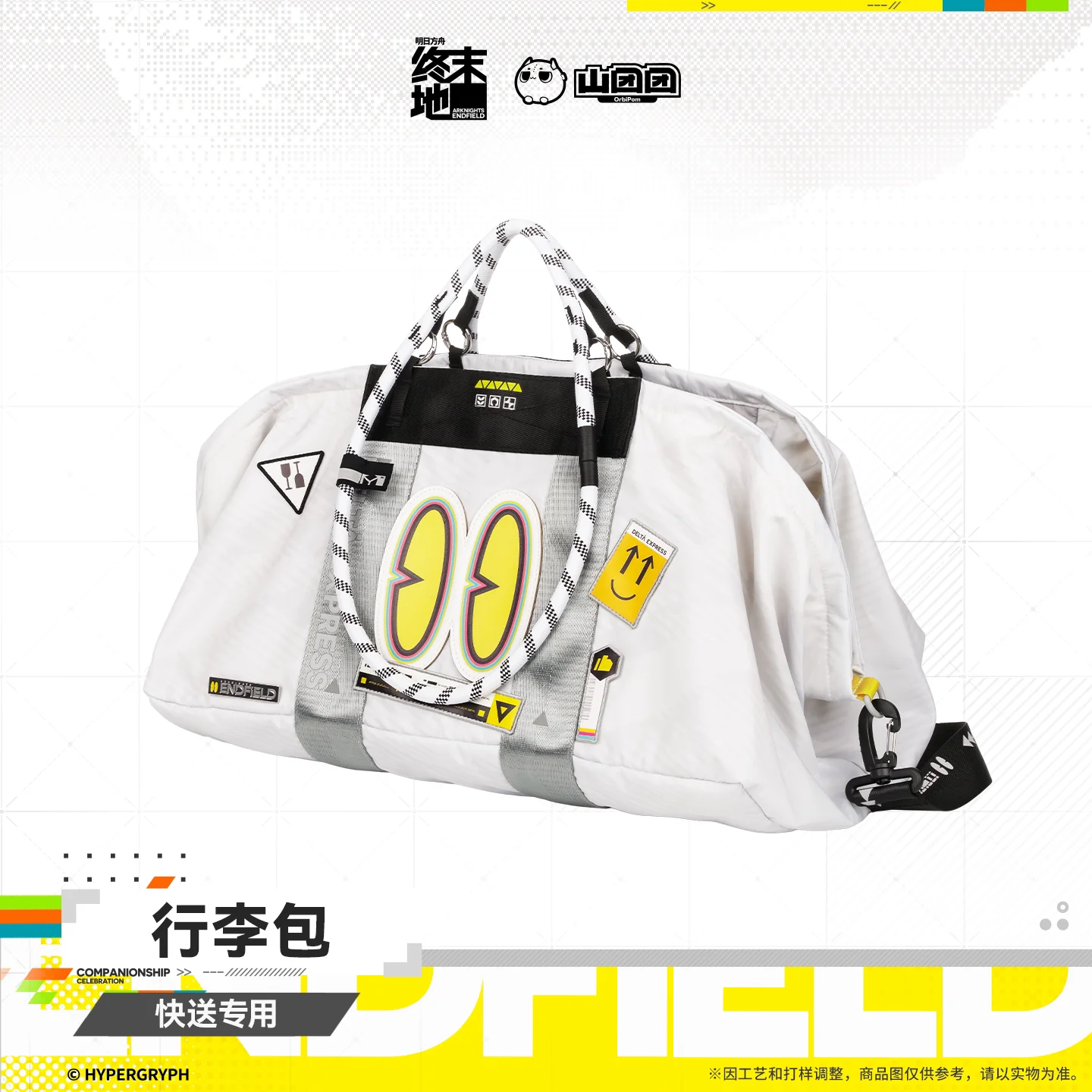 49cm Original Arknights: Endfield Travel Bag Sports  Luggage Handbag Shoulder Bag Anime Game Ornament Toy Gift Cosplay Costume