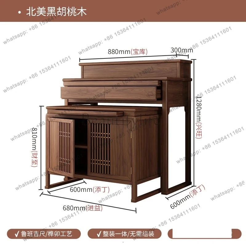 New Chinese Style Black Walnut Buddhist Hall Worship Table Buddha Shrine Buddhist Shrine Altar Guanyin God of Wealth Table