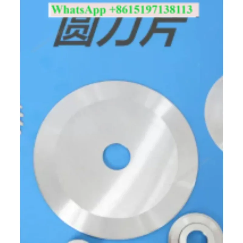 Paper tube cutter, round blade, paper cutter, disc cutter,  leather slitting, chip-free saw blade