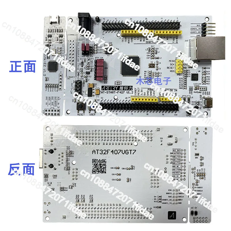 

AT32F407 development board, replace STM32F107 series, MCU, learning board