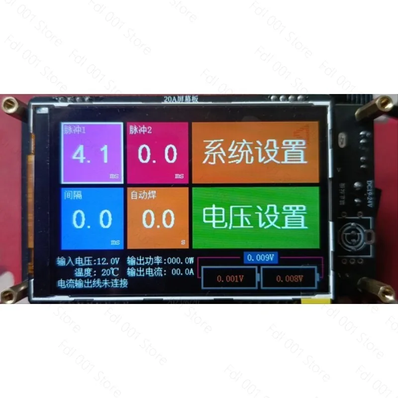

7Y320 Energy Storage Spot Welder Control Board Kit 18650 Touch Welder