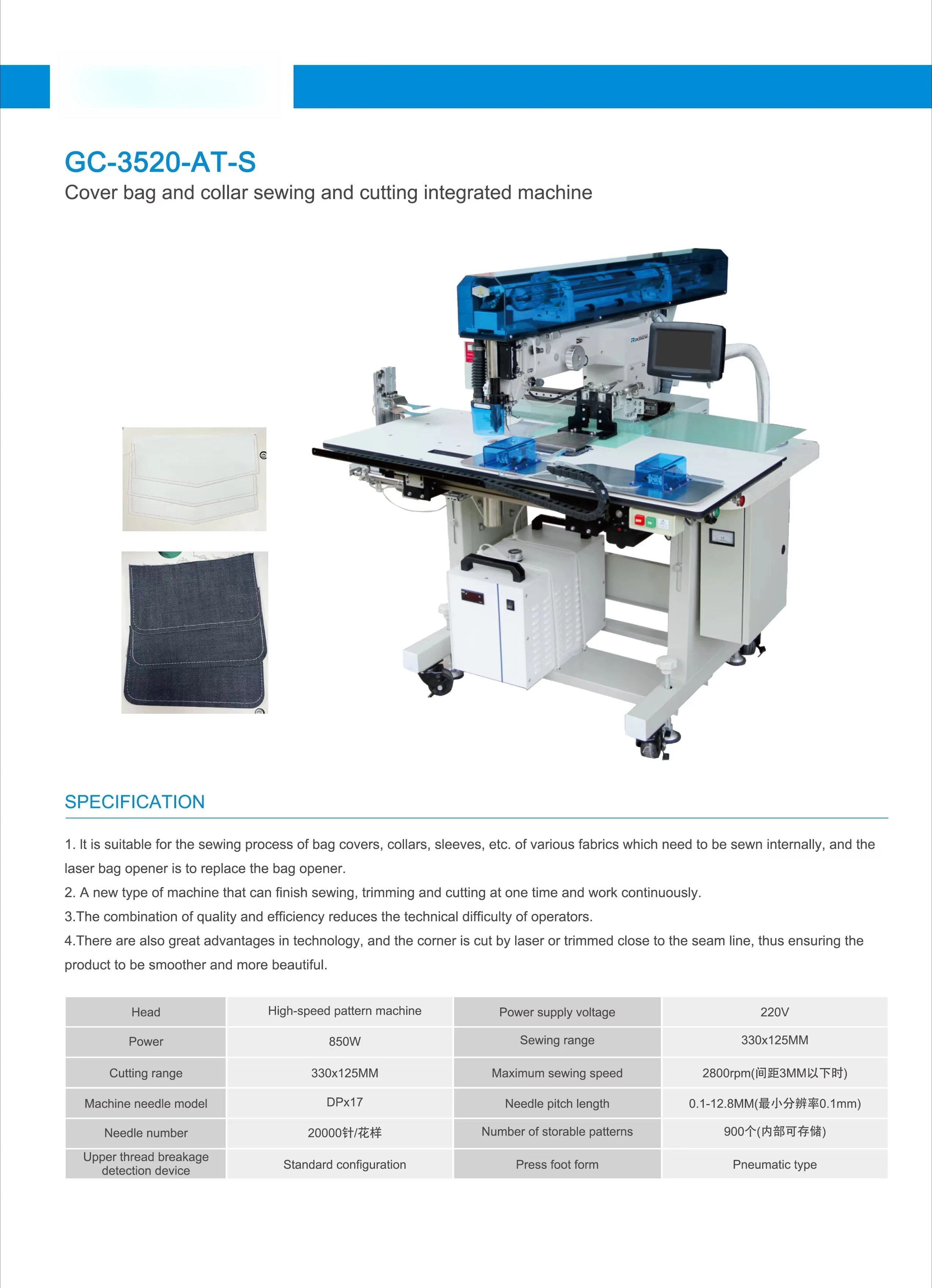 GC-3520-AT-S Industrial Cover Bag Collar Sewing Machine Lock Stitch Motor Manual Computerized Operation Metal Iron Construction