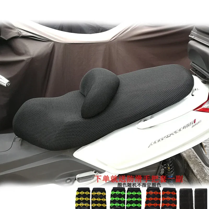 

For SYM MAXSYM400i MAXSYM 400i New Original Accessories Motorcycle 3D Heat Insulation and Sunscreen Honeycomb Cushion Net Cover