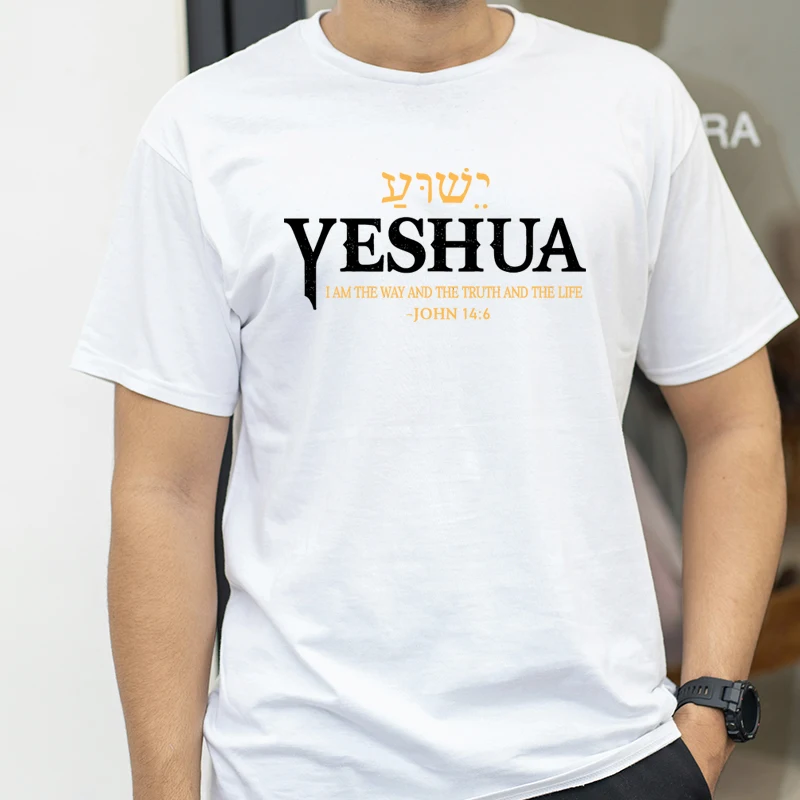 

Yeshua Hebrew Name Jesus The Way Truth Life Christian Bible T-Shirt Cotton Custom Printed Graphic T Shirts