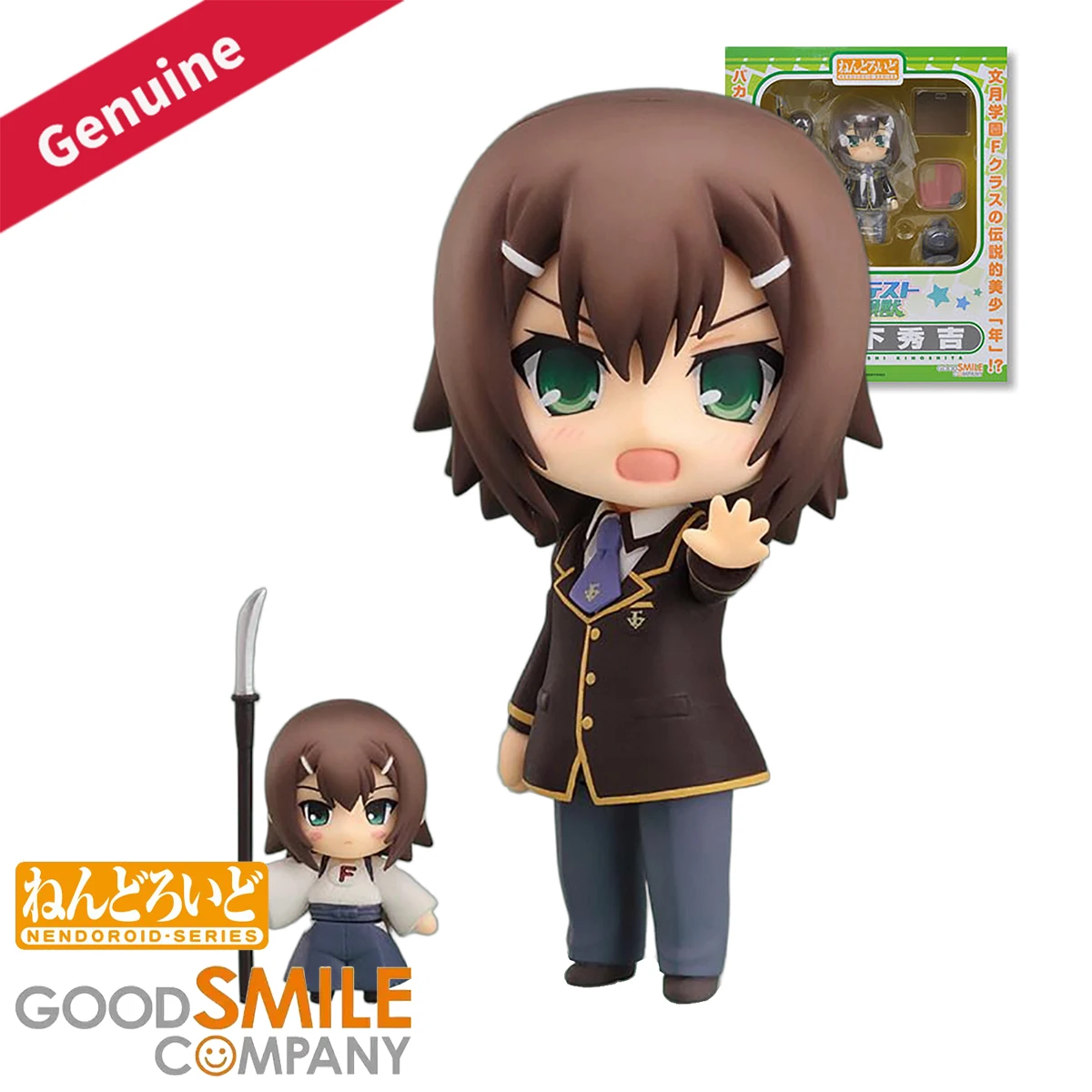 Muñecas originales de acción/muñecas de Good Smile Company Nendoroid ( # 147) Baka para probar la figura de anime Shoukanjuu Kinoshita Hideyoshi