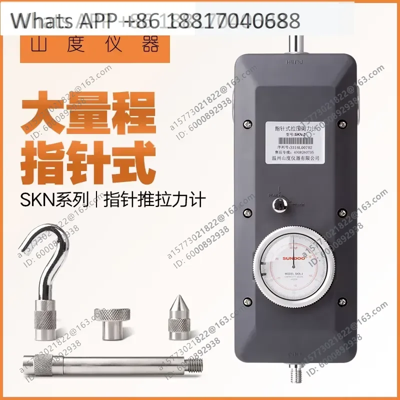 for SKN-1000N SKN-5KN Pointer Type Push Pull Force Meter