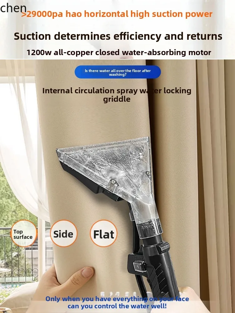 ZMLhigh temperature steam sofa curtain carpet mattress fabric spray pumping integrated cleaning machine commercial large suction
