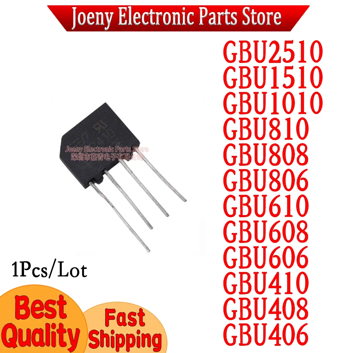 GBU2510 GBU1510 GBU1010  GBU810 GBU808 GBU806 GBU610 GBU608 GBU606 GBU410 GBU408 GBU406 plastic casing
