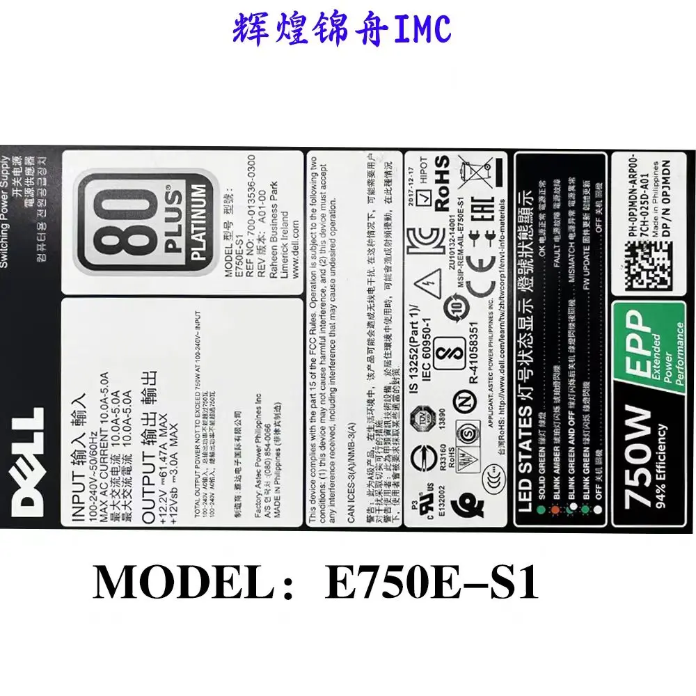 server power supply D750E-S6 750W redundant power supply is new and original.
