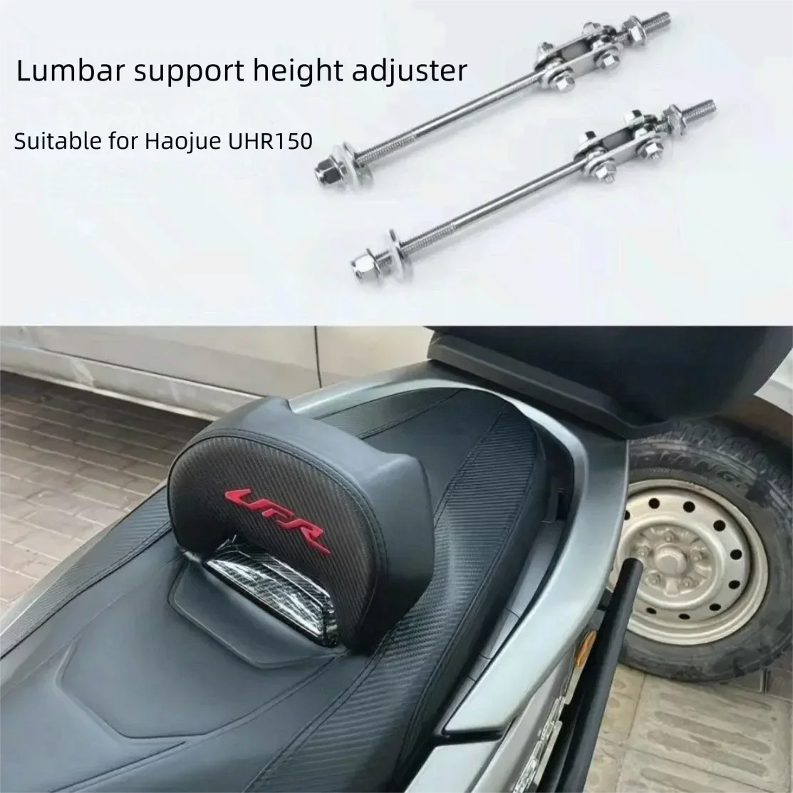 Motorcycle Backrest for Haojue UHR150 Adjustable Lumbar Support & Extended Front Seat Piece Ergonomic Comfort Modification Parts